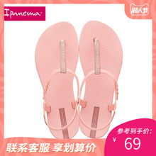 Ipanema2020新款时装凉鞋女鞋平底时尚罗马鞋沙滩鞋海边仙女软底