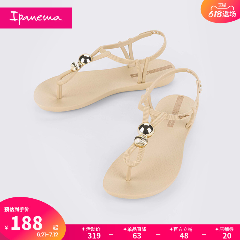 依帕平底紐結夾腳涼鞋