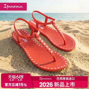 【2026新品上市】Ipanema依帕女士夹脚凉鞋经典圆点时尚凉鞋潮搭