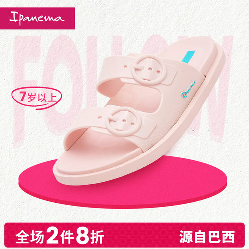 Ipanema大童勃肯凉拖鞋
