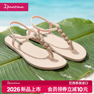 【2026新品上市】Ipanema依帕女士夹脚凉鞋简约时尚凉鞋夏季外穿