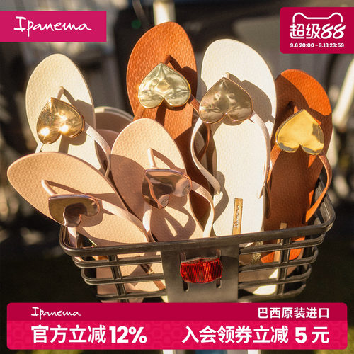 依帕女士人字拖Ipanema