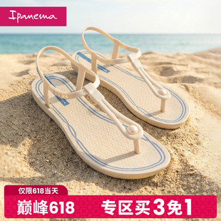 【巅峰618 专区买3免1】【2026新品上市】Ipanema凉鞋女经典