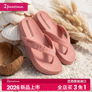 【全店 买3免1】【2026新品上市】Ipanema依帕女士人字拖夏海