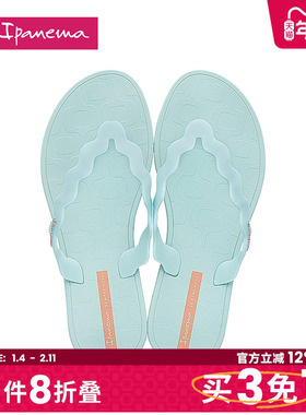 Ipanema依帕波轮系列人字拖女款夏新款休闲外穿夹脚凉拖鞋26652Q
