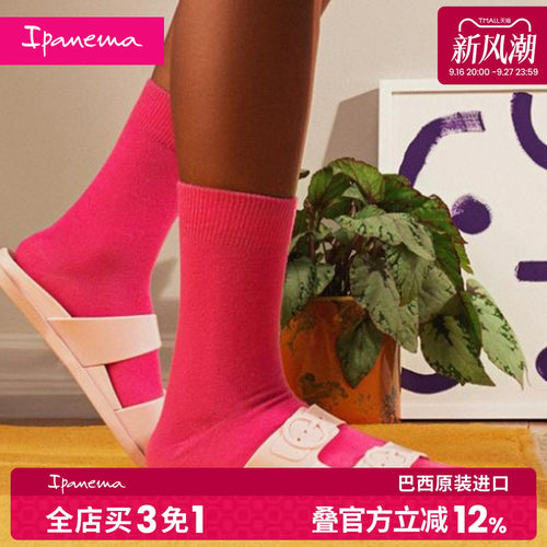 Ipanema依帕外穿博勃肯凉拖鞋女夏亲子款双带可调节一字拖鞋83530