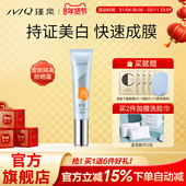 瑾泉雪颜透白隔离防晒霜SPF35防紫外线清爽妆前防晒乳男女可用