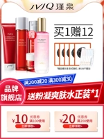Jvjq jinquan официальный флагманский магазин подлинный экстракт huayan jin