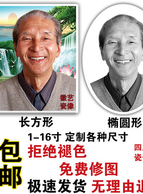 高温烧制瓷像日晒雨淋不褪色高清