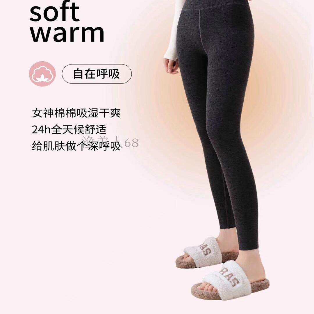 佐丹伊81180秋冬新款女神棉棉裤高腰德绒中厚亲肤舒适打底保暖裤