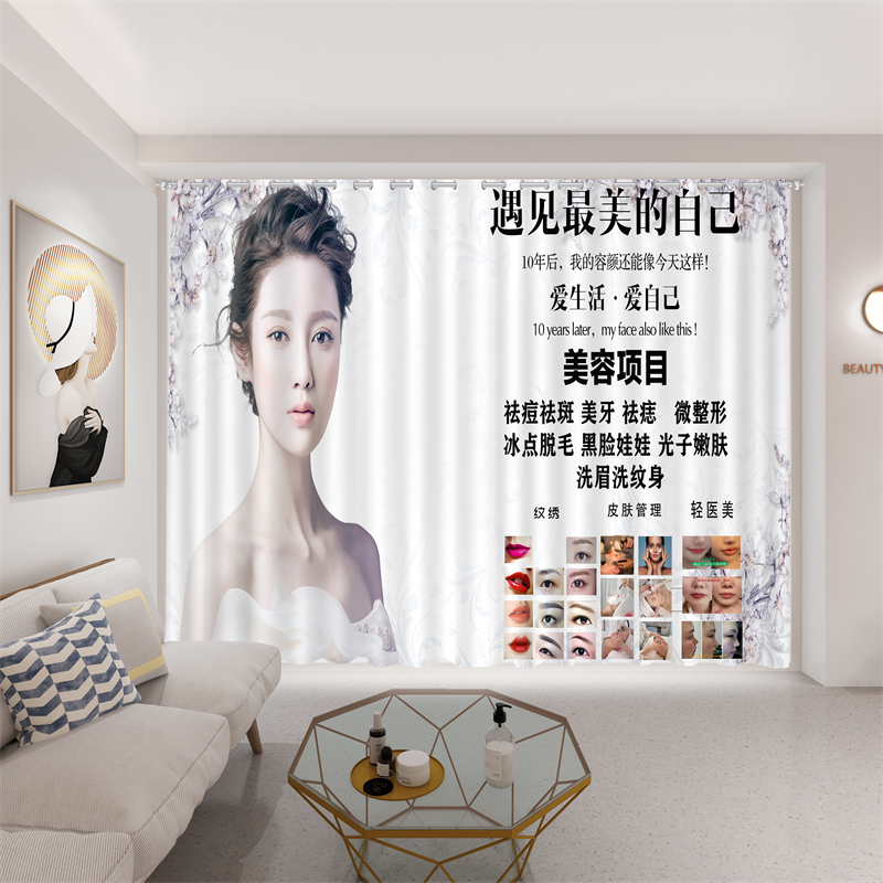 美容院专用窗帘养生馆隔断帘纱帘