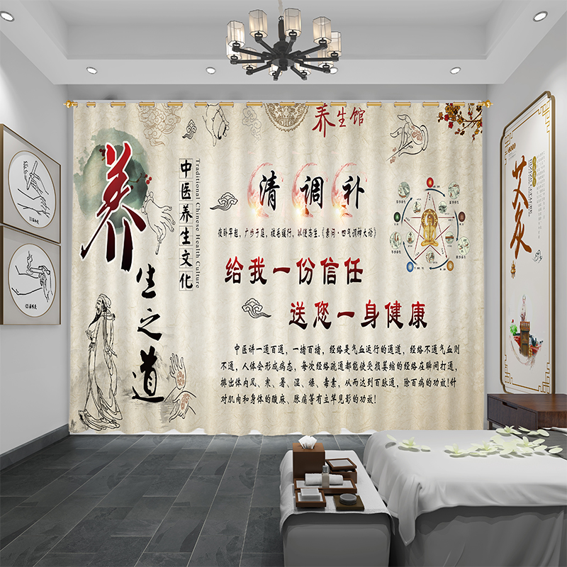 中医养生馆窗帘推拿店专用隔断帘