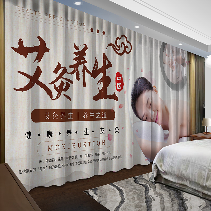 中医养生馆专用窗帘艾灸馆铺商用