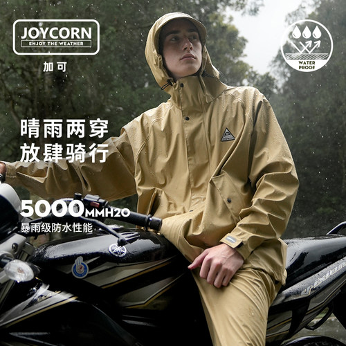夹克轻便成人男女雨衣雨披