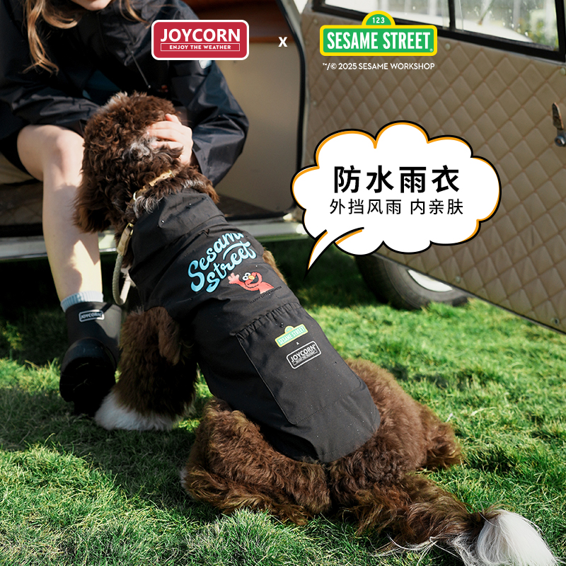 Joycorn宠物狗狗雨衣