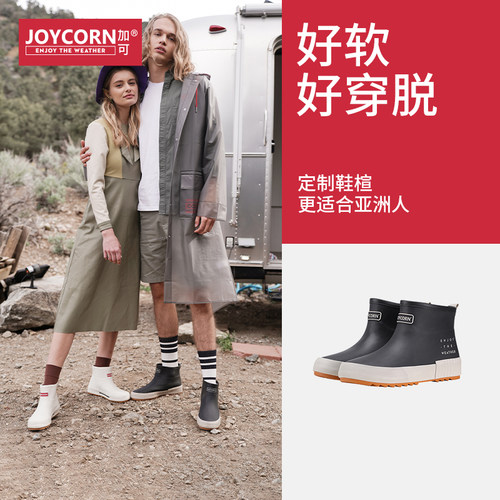 joycorn外穿防滑浅口低帮雨鞋