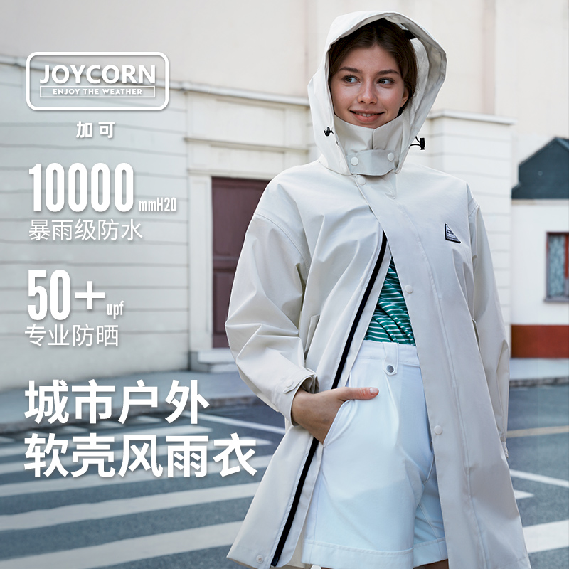 joycorn加可成人中长款风雨衣