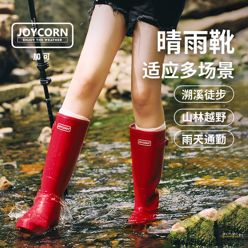 joycorn高筒女士新款高筒雨鞋