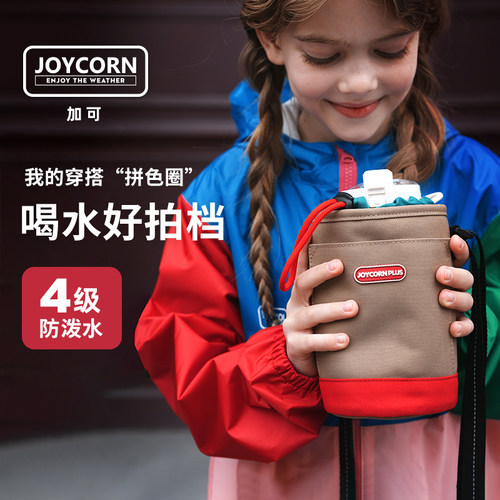 joycorn单肩包保温水桶包