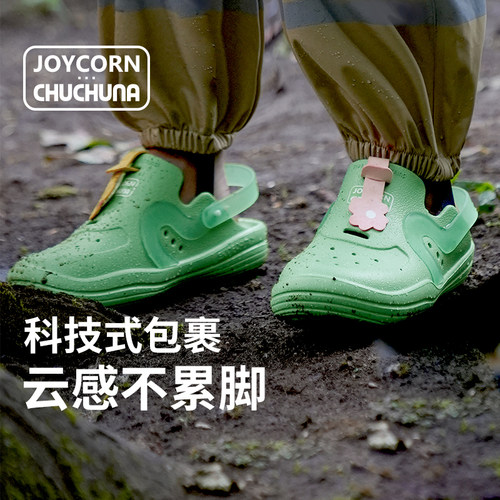 joycorn加可儿童包头凉鞋夏季