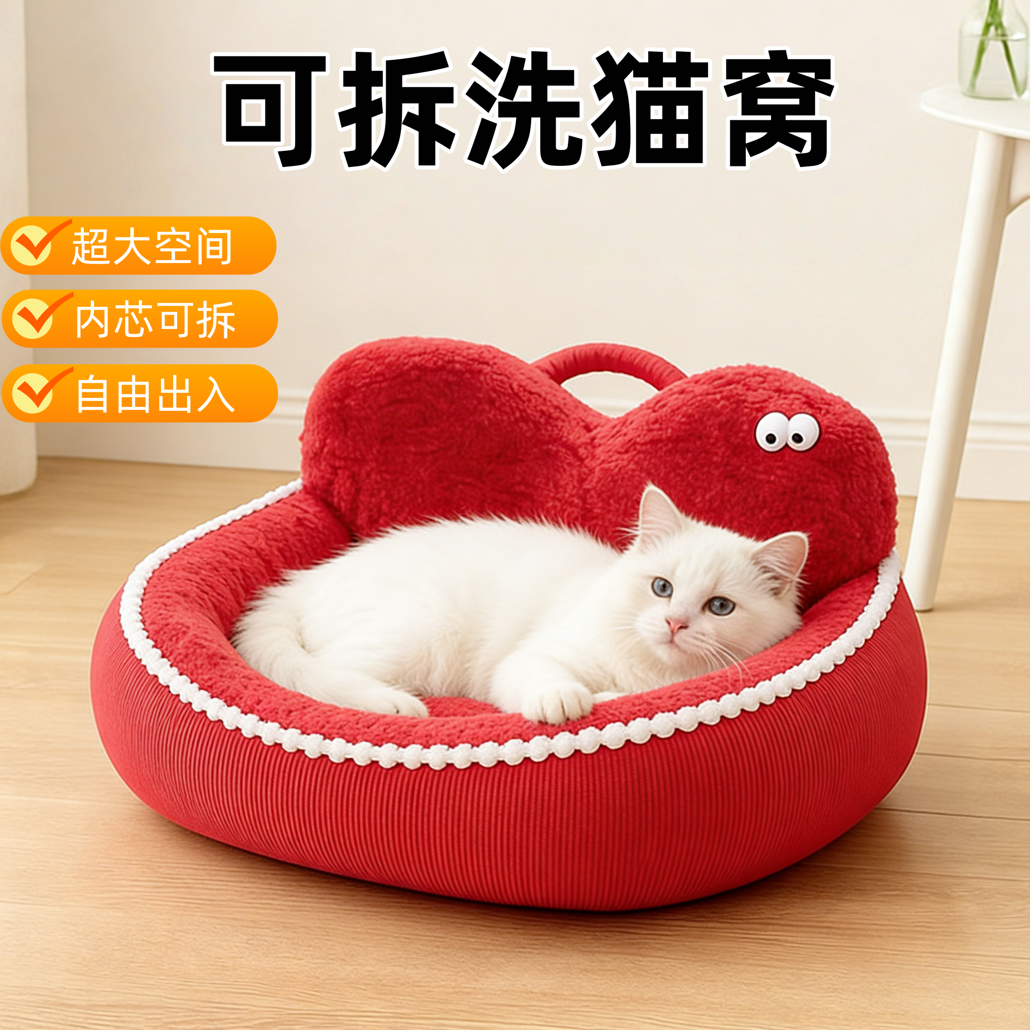 猫咪窝猫垫加厚保暖加高柔软猫沙发狗床睡窝冬亲肤可拆洗猫床冬季,宠物/宠物食品及用品,狗窝/屋/帐篷/沙发,淘宝优惠券,粉丝福利购,淘宝优惠卷