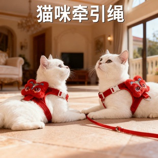 新年小奶猫专用工字型牵引绳防挣脱外出背心式遛猫绳可调宠物用品