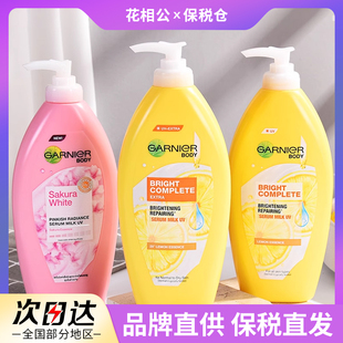 【保税】泰国卡尼尔身体乳377柠檬镁白Garnier补水保湿烟酰胺vc女