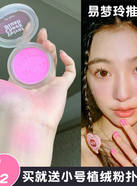 jill leen腮红腮紫高光膨胀色奶杏色自然jillleen晒红粉色卧蚕女