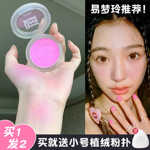 jill leen腮红腮紫高光膨胀色奶杏色自然jillleen晒红粉色卧蚕女