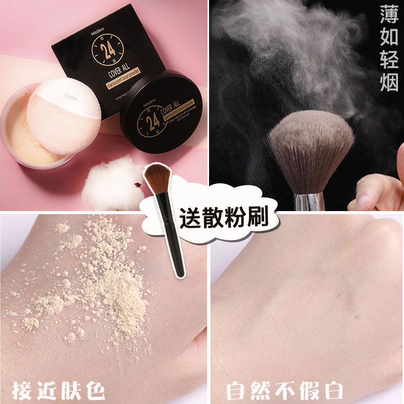 学生夏日款~泰国不脱妆定妆散粉饼包邮