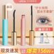 UKISS睫毛膏打底女定型液防水纤长卷翘不晕染持玖送睫毛夹官方正