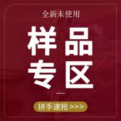 任选4件 建议收藏 旅游好搭子 仅需9元 样品小样品牌福利试用