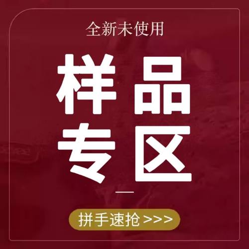 任选4件！仅需9元！样品小样品牌福利试用！旅游好搭子~建议收藏
