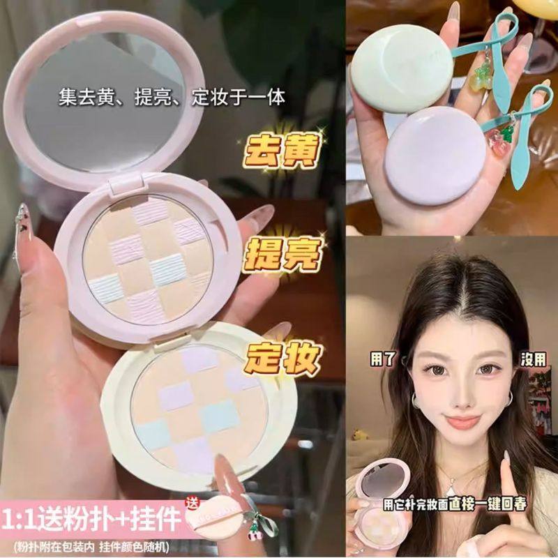 红地球定妆粉饼清透修颜脸部高光滋润不卡粉细腻柔焦服帖自然轻薄,彩妆/香水/美妆工具,粉饼,淘宝优惠券,粉丝福利购,淘宝优惠卷