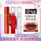 romand果汁唇釉唇膏镜面水光12口红20雾面显白18哑光透明唇蜜06女