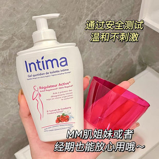 法国intima护理液茵缇玛私处洗护液私密护理液私部清洗液私护液女