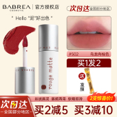 芭贝拉唇泥517口红唇釉502巴贝拉正品 小众品牌女学生平价哑光雾面