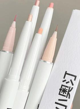 小奥汀卧蚕笔卧蝉高光提亮二合一眼线双头纤细胶笔小奥丁澳丁正品