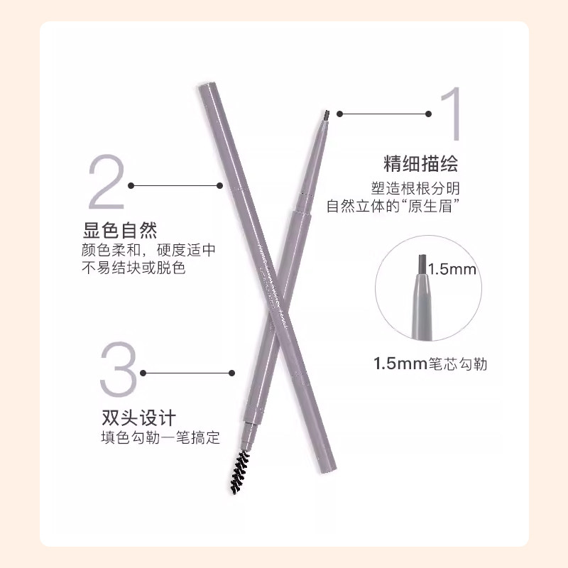 juduo橘朵极细眉笔不脱色持久防水初学者野生眉粉超细女官方正品