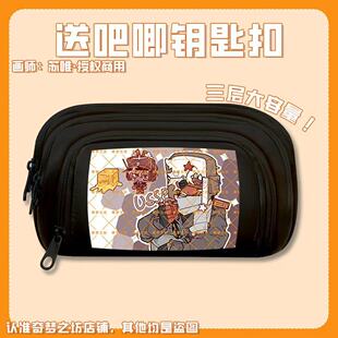 国拟美瓷英法俄笔袋文具盒大容量铅笔盒男女小初高中学生挂件吧唧