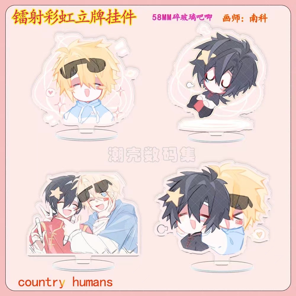 CountryHumans国拟镭射立牌ch五常吧唧美瓷炫彩书包挂件钥匙扣