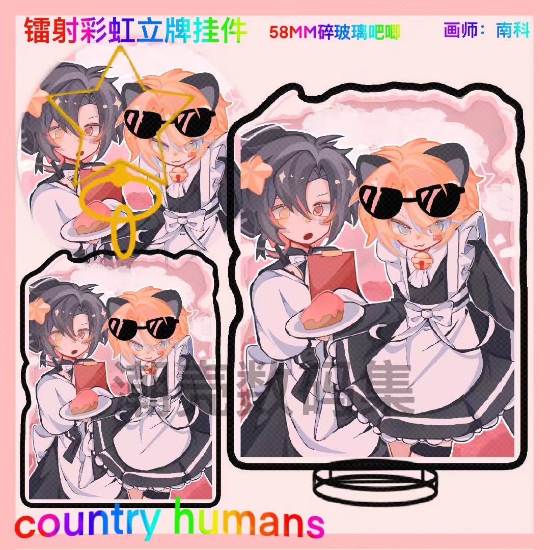 CountryHumans 国拟镭射立牌ch周边吧唧美瓷徽章五常炫彩星星扣