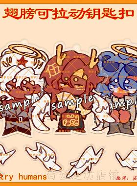 CountryHumans国拟苏瓷南彩窗立牌可拉动钥匙扣挂件吧唧ch透卡