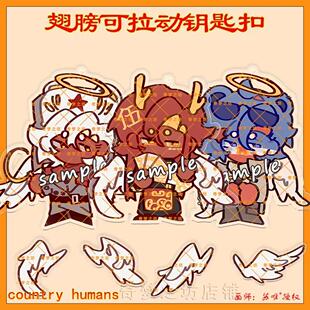 CountryHumans国拟苏瓷南彩窗立牌可拉动钥匙扣挂件吧唧ch透卡