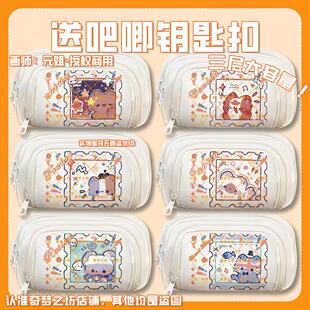 Countryhumans国拟美瓷英笔袋文具盒大容量铅笔盒小初中学生吧唧