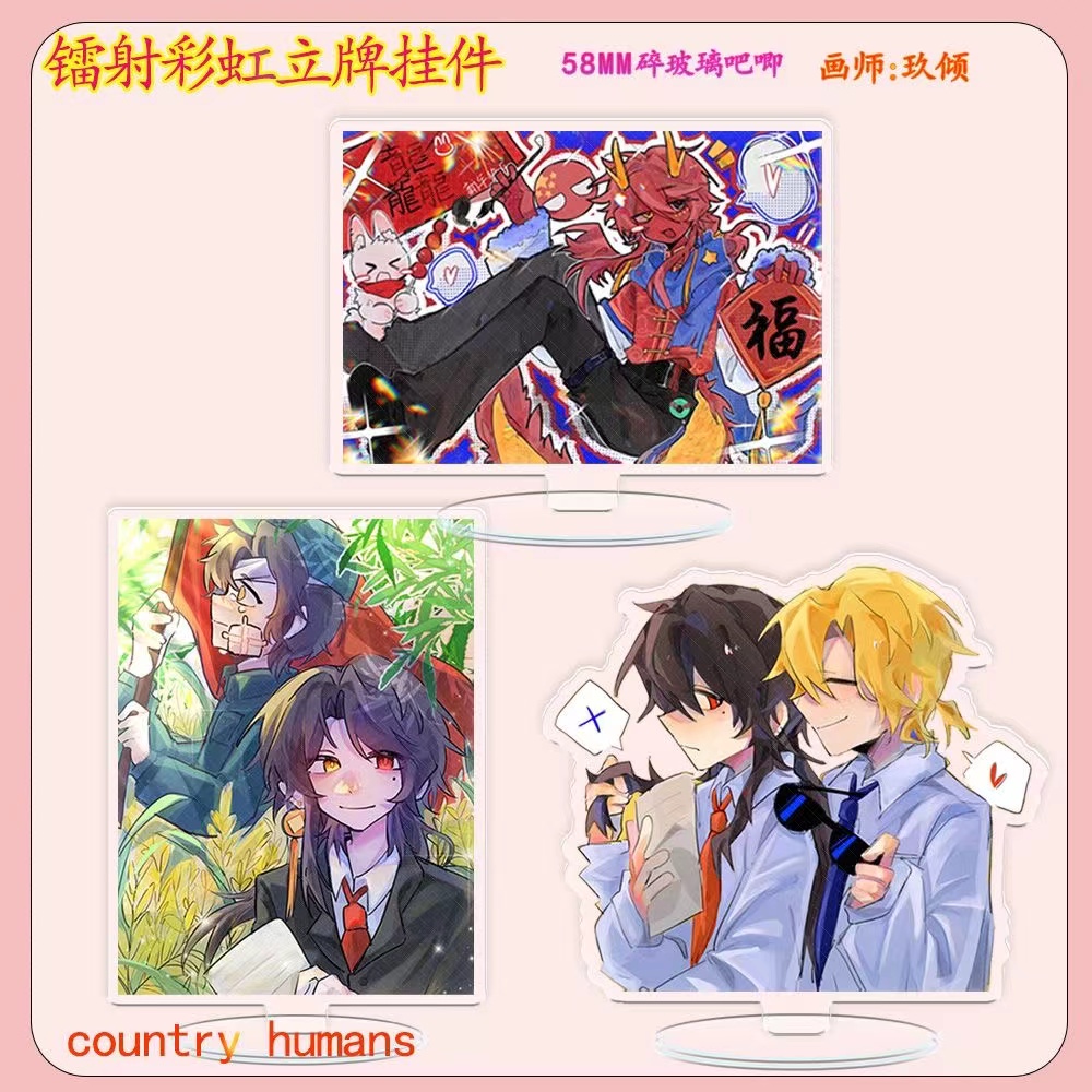 CountryHumans 国拟镭射立牌ch周边吧唧美瓷徽章五常炫彩星星扣