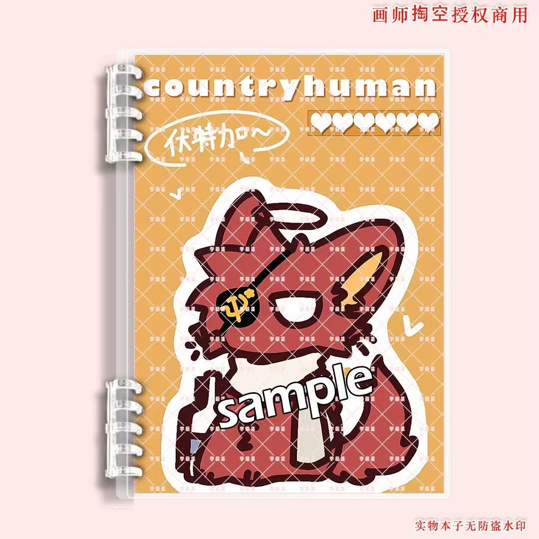 CountryHumans 国拟美瓷英法苏不硌手活页本B5A5笔记本双闪吧唧