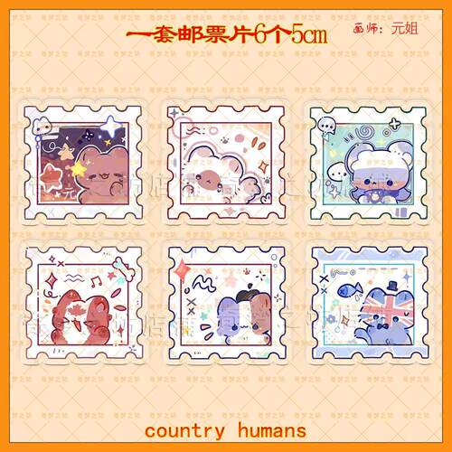 CountryHumans 国家拟人CH五常立牌摇摇乐瓷俄德苏瓷美挂件钥匙扣