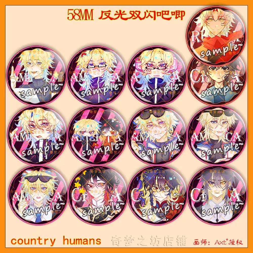CountryHumans国拟双闪反光吧唧美瓷苏同学生日送礼笔袋文具盒