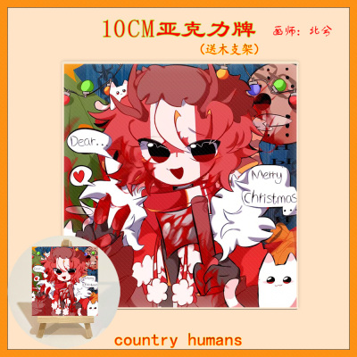 CountryHumans国拟加拿大镭射立牌ch吧唧瓷美意巴炫彩书包星星扣